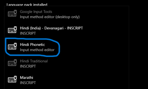 Screenshot (14) Type Hindi in MS Word Using English Keyboard